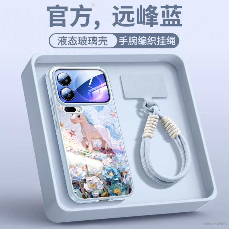 Применимо к чехлу для мобильного телефона Xiaomi 17promax, новый чехол для Xiaomi 17 xiaomi17pro магнитный защитный чехол 15s.