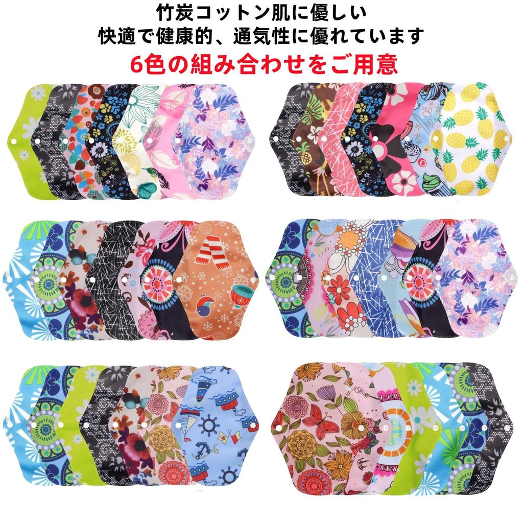 KUMUROETA Моющаяся тканевая гигиеническая моющаяся и мягкая хлопковая гигиеническая нежная на бамбуковом угле гигиеническая неотбеленная и подходит для менструаций и