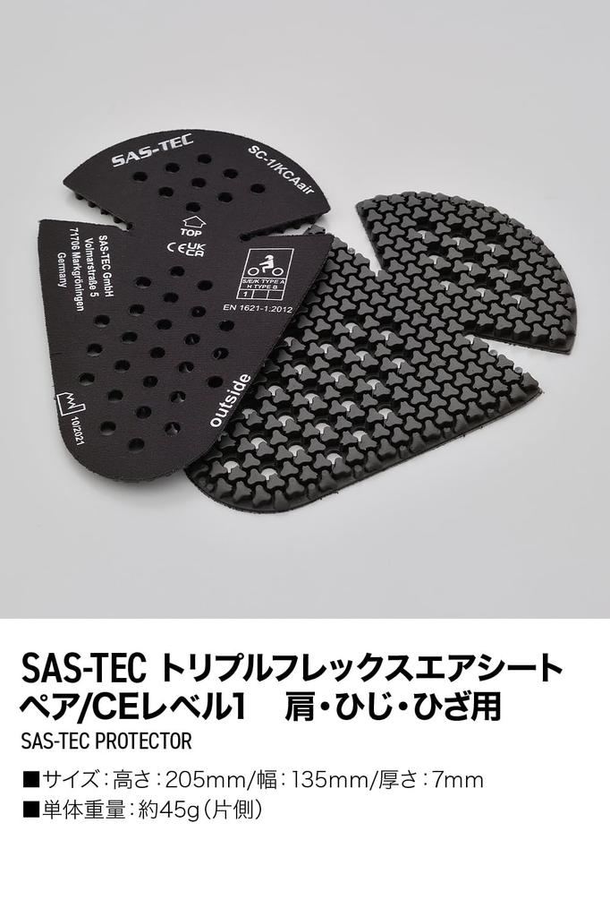 Защита для мотоцикла Daytona для и Triple CE Level Мгновенная Левая и Правая 32504 SAS-TEC Плечи, Локти, Колени, Гибкий, Тонкий, 1, Затвердевающий, Комплект,