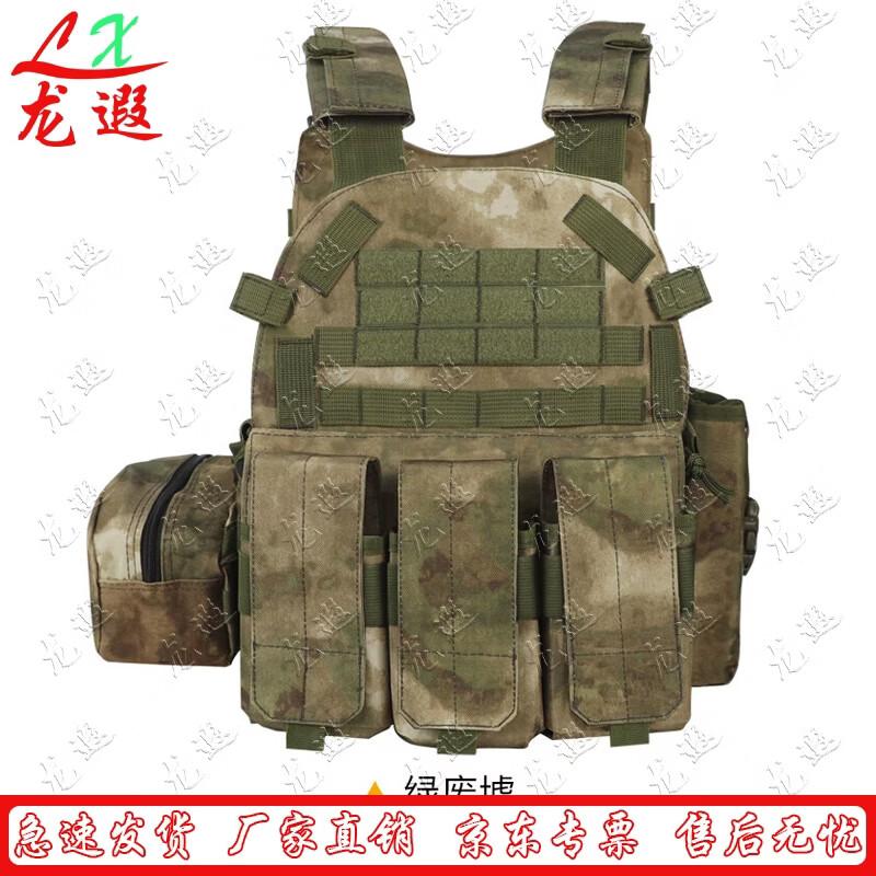 Longxia Tactical Lightweight Multi-functional Vest