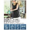 Short, mini-length apron for women and men, perfect for covering the buttocks. This loose-fitting nylon trimming apron is perfect for women, nursery t