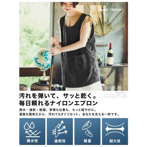 Short, mini-length apron for women and men, perfect for covering the buttocks. This loose-fitting nylon trimming apron is perfect for women, nursery t