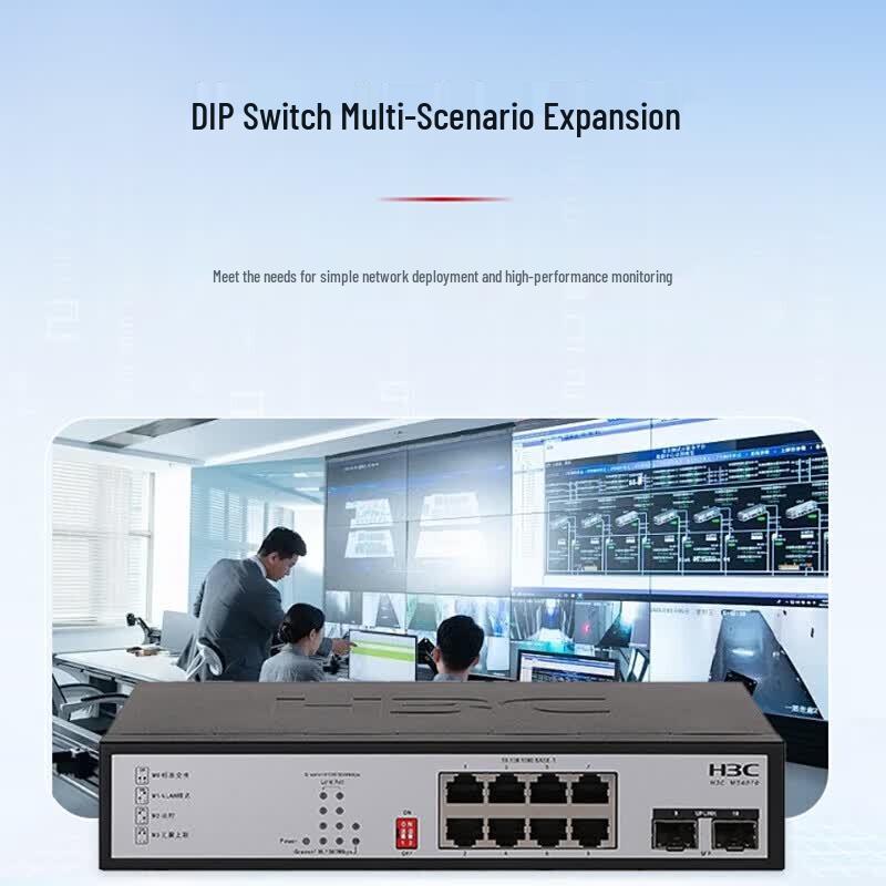 H3C MS4010 10-портовый гигабитный коммутатор для безопасности и видеонаблюдения