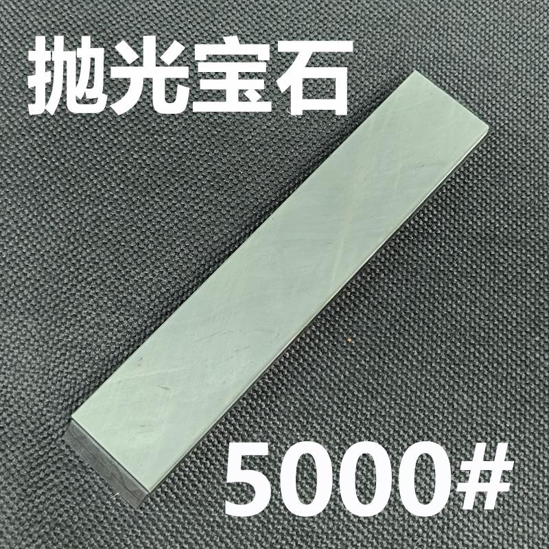 3000-10000 Натуральный агатовый камень для заточки ножей Ножи Камень для заточки с фиксированным углом Камень для заточки с основанием Кухонные инструменты