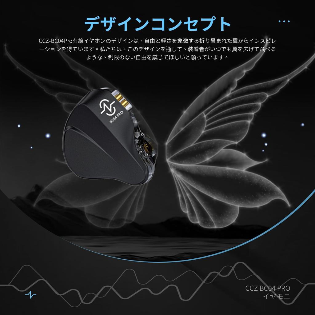 Игровые Супер Цинковый Сплав Китайский HIFI Звук Новое Улучшение Басов с Наушниками [CCZ BC04Pro], Внутриканальные Мониторы, Проводные, Внутриканальные Наушники, Проводные,