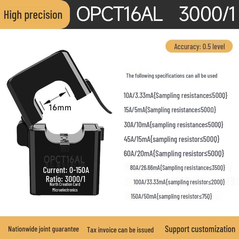 Высокоточный миниатюрный трансформатор тока с разъемным сердечником для низковольтного распределительного щита переменного тока
