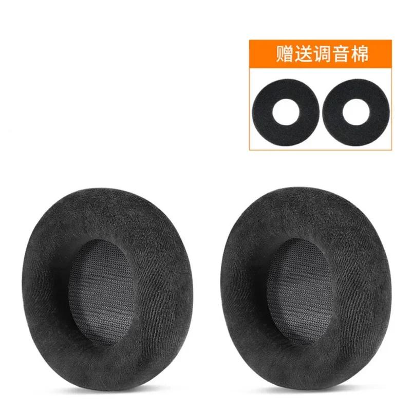 Suitable For AKG K601 K701 K702 Q701 702 Headphones Replacement Sheepskin/Mesh Fabric /Velvet Fabric Ear Cushions Cups Covers
