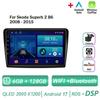 Autoradio Android 17 pour Skoda Superb 2 B6 2008-2015 avec Carplay, Navigation, Lecteur Multimédia, GPS, WiFi+4G, Vidéo, BT, Unité Centrale 2 DIN