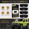 Защита двери Maplewoodcar, Для Suzuki Jimny JB64/JB74, Аксессуары для Jimny JB64/JB74, Защита автомобиля, Дверная ручка