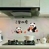 Новая бытовая кухонная маслостойкая наклейка водонепроницаемая и термостойкая наклейка на стену плиты мультяшная самоклеящаяся плиточная наклейка из алюминиевой фольги