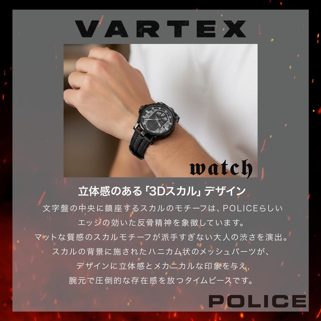 VARTEX JA2108201 Черные Часы [Полиция] Мужские