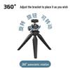 Настольный штатив для мобильной прямой трансляции, для DSLR-камеры и мини-проектора