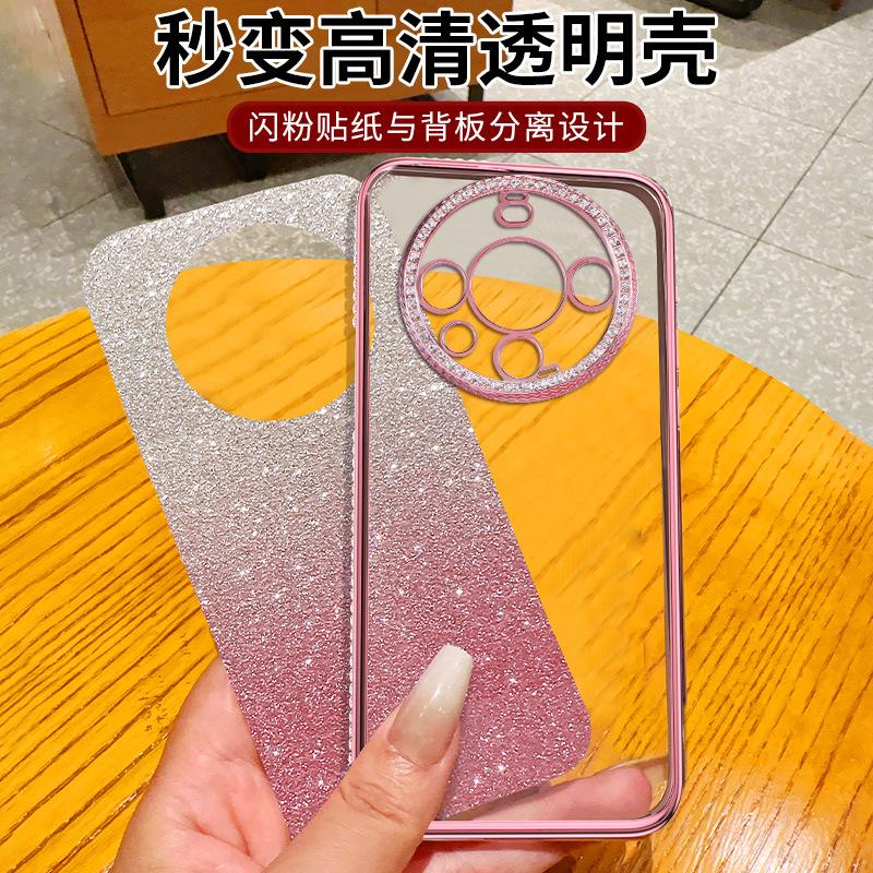 Подходит для Huawei Mate60Pro, чехол для мобильного телефона с гальваническим покрытием из страз, блестящий чехол Pura70, невидимый магнитный держатель-присоска, мягкий чехол M50