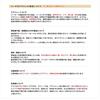 Визитница Аутлет F63274 IME74 Ремешок Чехол для ID Сигнатурный Чехол для пропуска Визитница Седлово-коричневый [Coach] [Б/у]