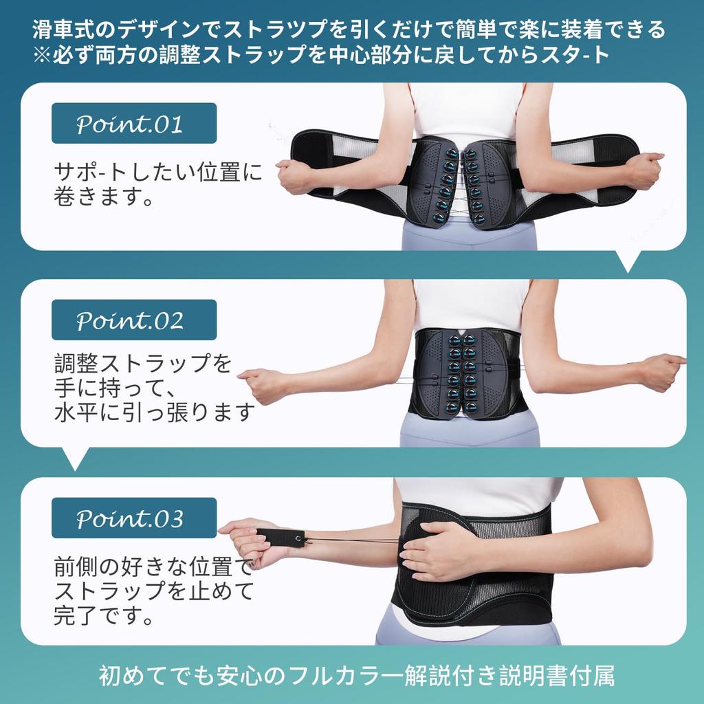 Giieaut Waist Pelvic Waist Strong Fixation Lower Back Support Beautiful Waist Easy To Put On and Take For For Daily Life Supporter, Belt, Belt,