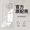 Применимо к чехлу для мобильного телефона Redmi Note1 1G, однотонный кубик Рубика, жидкий, полностью закрывающий, противоударный, силиконовый, с прямыми краями, мягкий чехол для Redmi