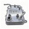 25620-1U500 Engine Oil Cooler for Hyundai Kia Models