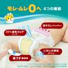 Подгузники M Pampers Breathable Plus 216 штук x 4 [размер трусиков] (5~12 кг) (54 упаковки) [Элемент дела]