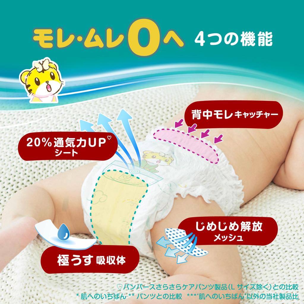 Подгузники M Pampers Breathable Plus 216 штук x 4 [размер трусиков] (5~12 кг) (54 упаковки) [Элемент дела]