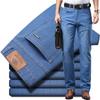 Summer Thin Section Denim Jeans Men's Business Large Size Loose Straight Trend Versatile Long Trousers