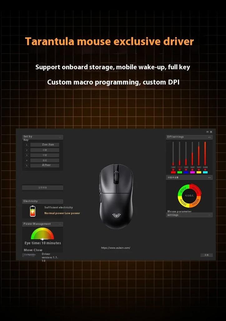 SC360 Mouse