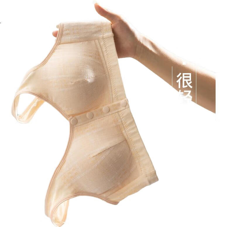 LangSha Mom's Bra for Middle-Aged And Elderly Women, Front-Opening Vest-Style, 2-Pack, Breathable, Nude-Feel Cotton, Comfortable Thin Bra