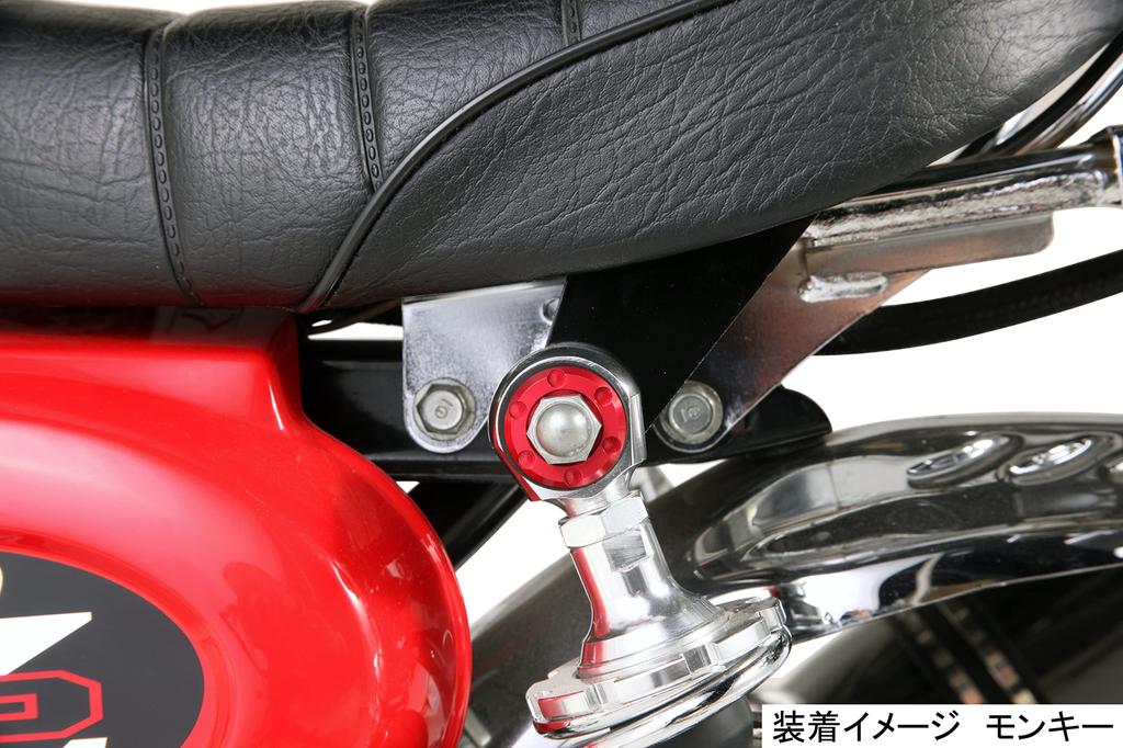 KITACO Комплект креплений заднего амортизатора для Red Monkey/Gorilla, анодированный, 520-7000020