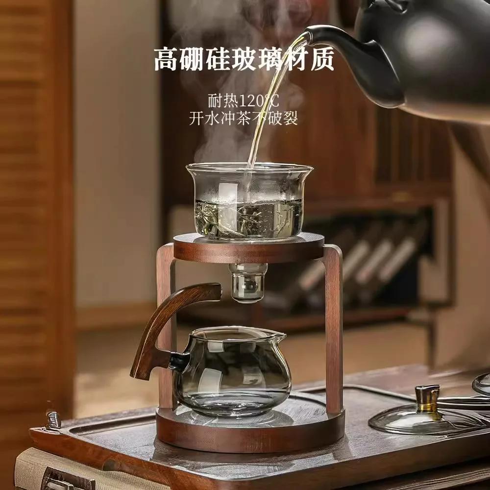 Магнитный автоматический стеклянный чайник, элегантный турецкий черный чайник, стильный чайный набор для офиса, идеальный подарок для любителей чая