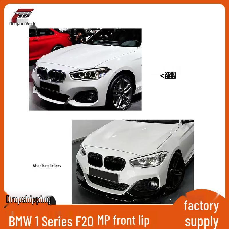 Совместимо с BMW 1 серии F20 2015-2019 годов: Спортивный передний сплиттер губы в стиле MP