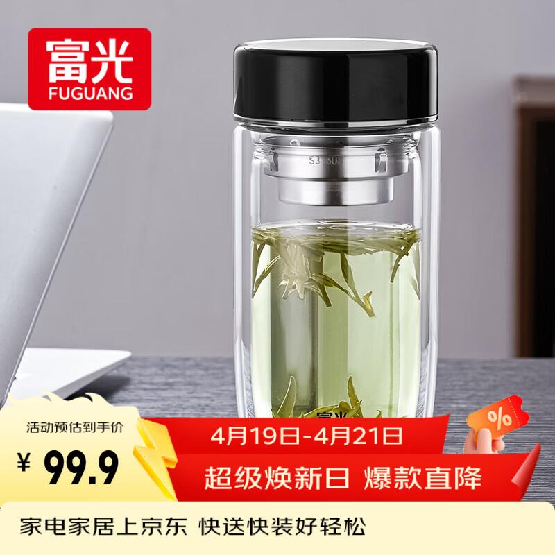 Fuguang Double-Layer Glass Tea Cup Large Capacity Tea Water Separation High Borosilicate Glass Cup Men's Gift Box 390ml