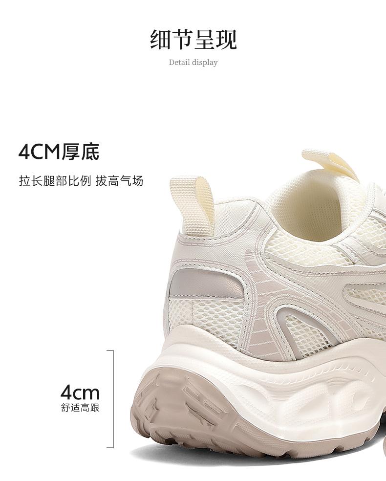 Senda Dad Shoes Women 2026 Spring New Mesh Sports Style Thick-soled Casual Shoes
