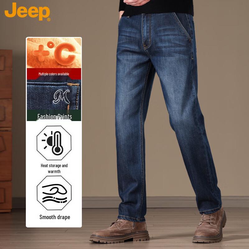 Jeep Мужские прямые джинсы из тенсела лиоцелла