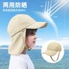 Children's sun protection hat UV protection boys and girls baby sun hat summer thin big brim fisherman beach hat