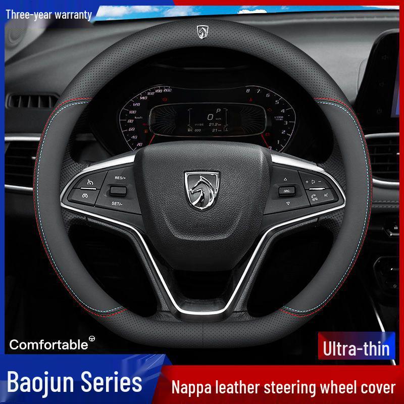 Оригинальная Универсальная Накладка на Руль Baojun из Натуральной Кожи - Ультратонкая, Всесезонная (Модели: 510, 730, 560, 630, 310Вт, 530).