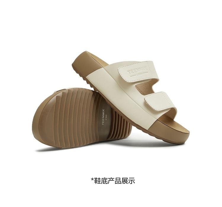 Tianmei Yi 2025 Summer New Shopping Mall Same Style Simple Female One Word Drag CHB03BT5
