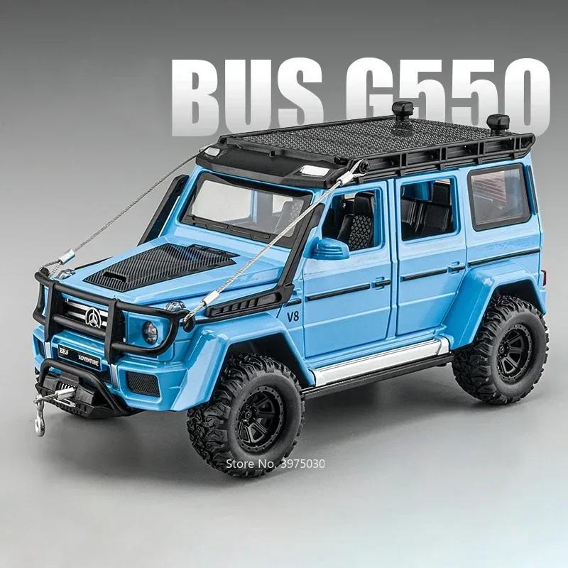 1:24 G500 G550 4x4 Литые металлические игрушечные машинки Модель Колесо Оттяжка Внедорожник Резиновые шины 6 дверей открываются Внедорожник для подарков детям