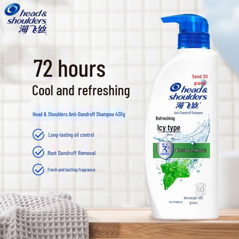 Head & Shoulders Refreshing Cool Anti-Dandruff Shampoo