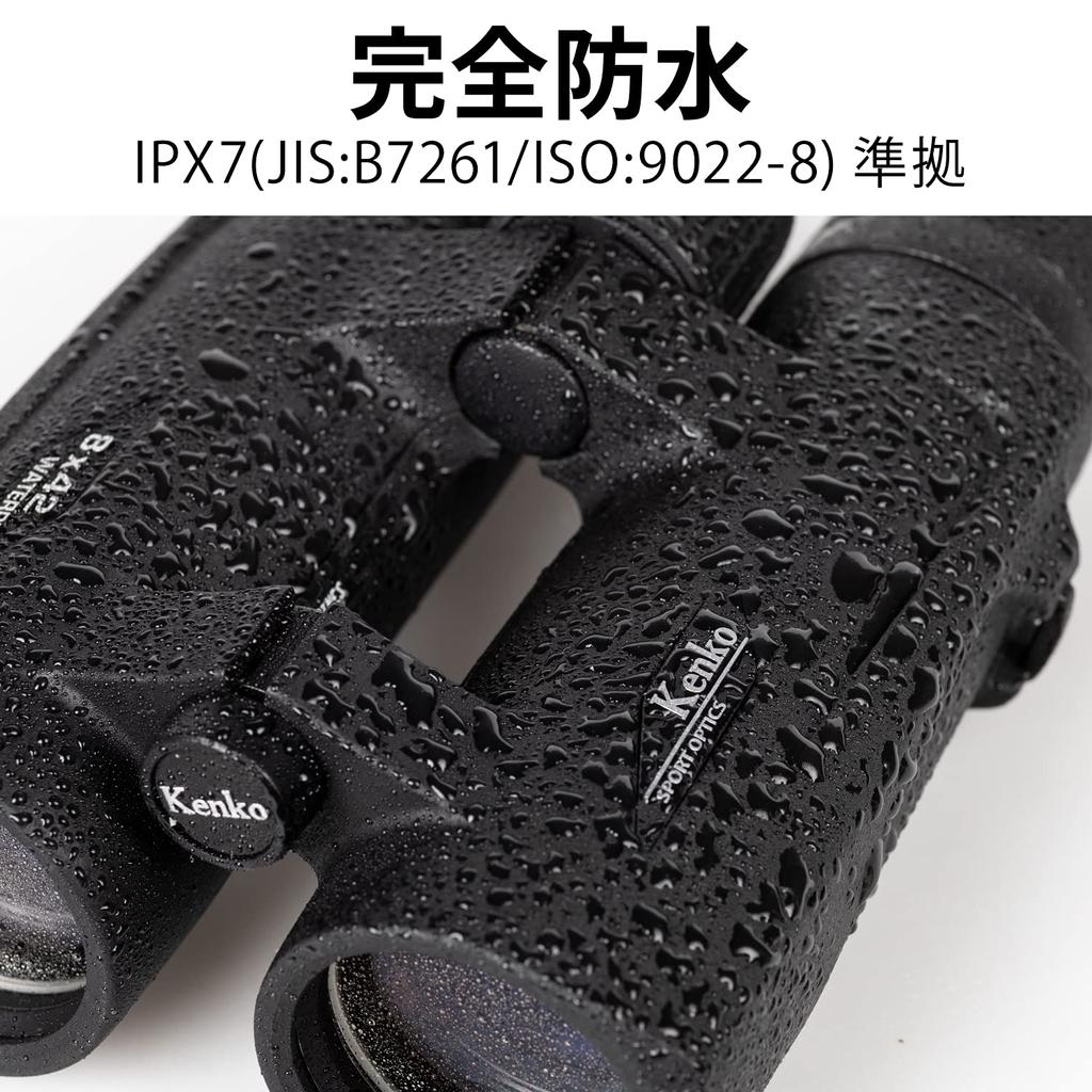 Kenko Binoculars Ultra View EX OP DH III 8x Magnification 42mm Aperture IPX7 Waterproof Standard Full 331002 8×42 Multi-Coating