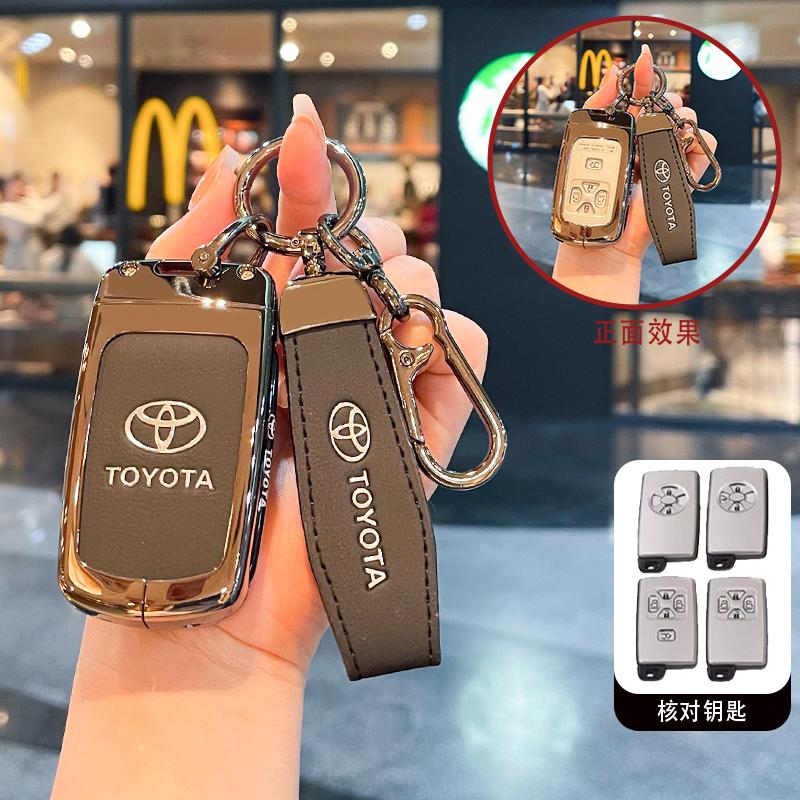 VCA2  Suitable for Toyota RAV4 keycase, old model Senna Prius,, Highlander, Previa car buckle shell