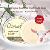 OLIVIAM Оригинальное мыло ручной работы из козьего молока