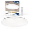 Hoshiakari LED Ceiling Mat 60 High Slim Color Temperature Timer Memory Night Easy Compatible with Low Integrated Suitable for Living and Warranty