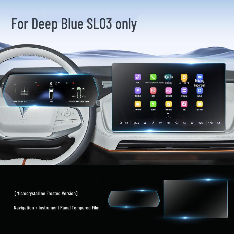 Закаленная защитная пленка для экрана навигации Changan Deepal SL03 (25 Моделей)