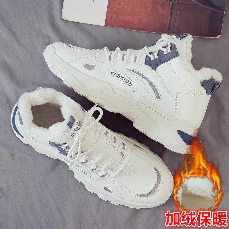 Зимние высокие плюшевые утепленные хлопковые туфли, спортивная мужская обувь, повседневная обувь, зимняя обувь