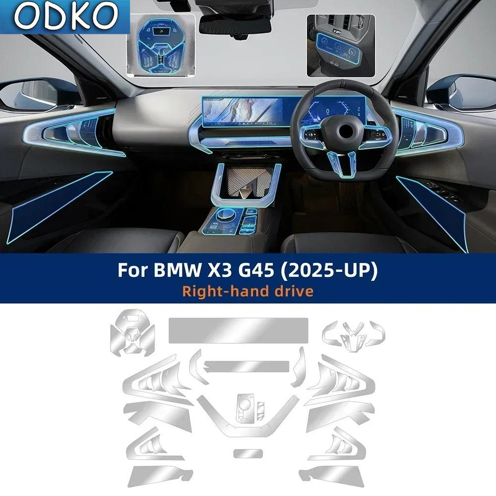 TPU Transparent Protective Film for BMW X3 G45 2025-UP GPS Navigation Speedometer Interior Screen Gear Anti-scratch