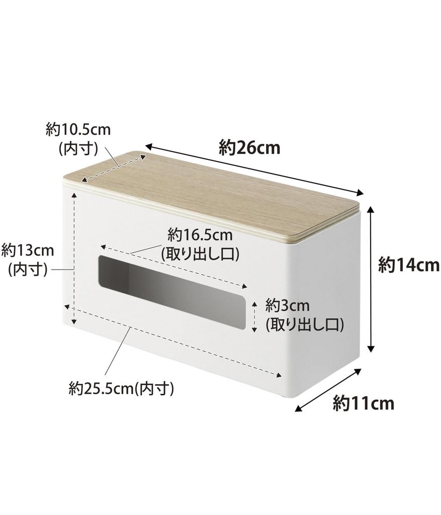 Yamazaki RIN Салфетница Ш26 x Г11 x Бумажные полотенца 4766 Двусторонняя, Натуральный, Прибл.. H14см, Кейс,