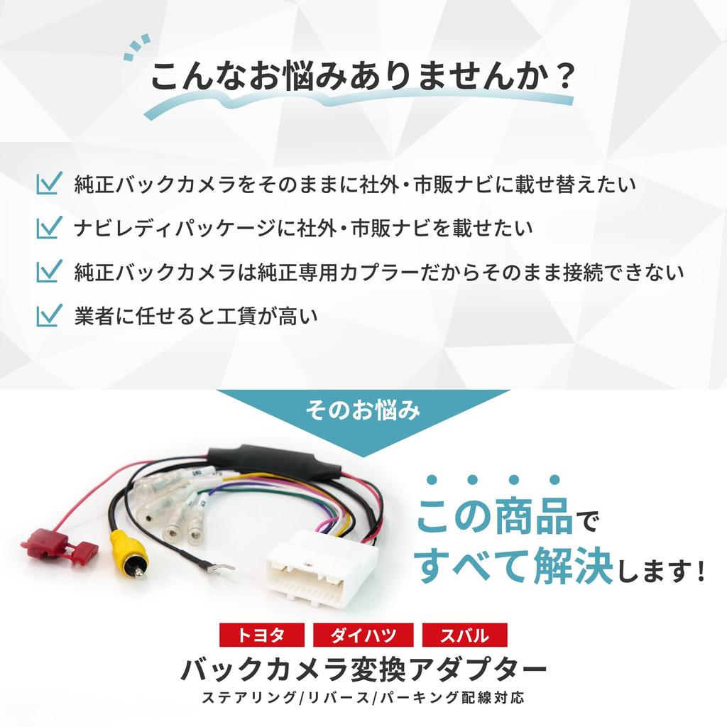 Оригинальный конвертер камеры заднего вида Daihatsu Коммерческая навигация RCA 24-контактный разъем Переключатель на рулевом колесе Автомобиль