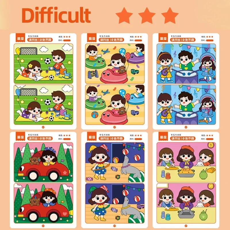 64/80Qs Kids Montessori Educational Game Cards Error-finding & Maze Games Baby Early Education Concentration Training Reusable