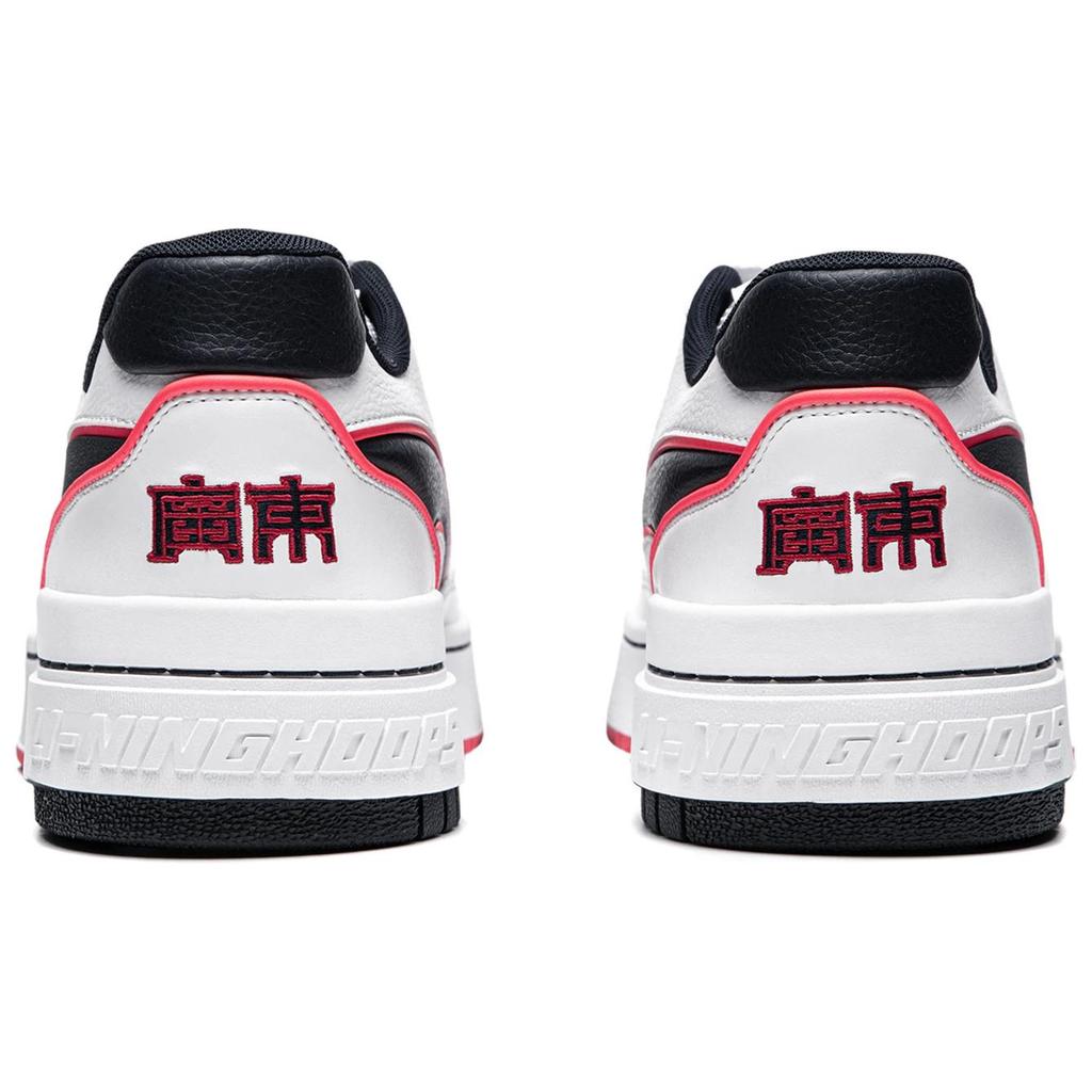 Li Ning Rookie Synthetic Leather Comfortable Trendy Non-Slip Lightweight Low-Top Skate Shoes Unisex Skate Shoes ABCU001-7