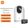 Xiaomi PTZ Pro 2K AI Умная камера видеонаблюдения для дома (Китайская версия)
