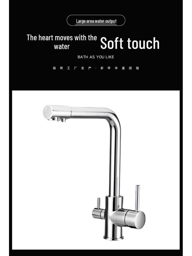 Вращающийся кран-очиститель воды «три в одном» для кухонной мойки